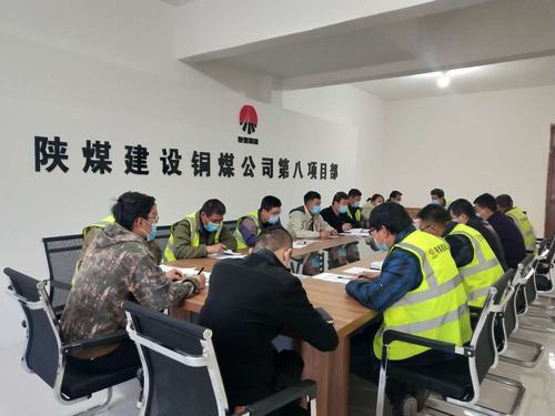 陕煤建设铜煤公司上下联动压实责任护航劳动竞赛顺利推进