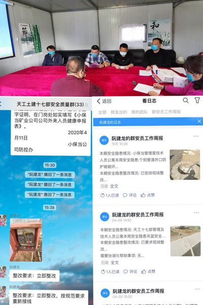 天工公司土建十七部“群监员考核”+“安全生产承诺”保驾护航安全生产显成效