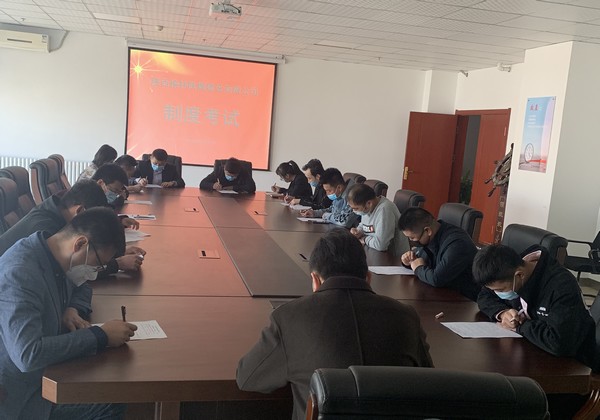 榆林公司 “三步走” 提升制度执行力