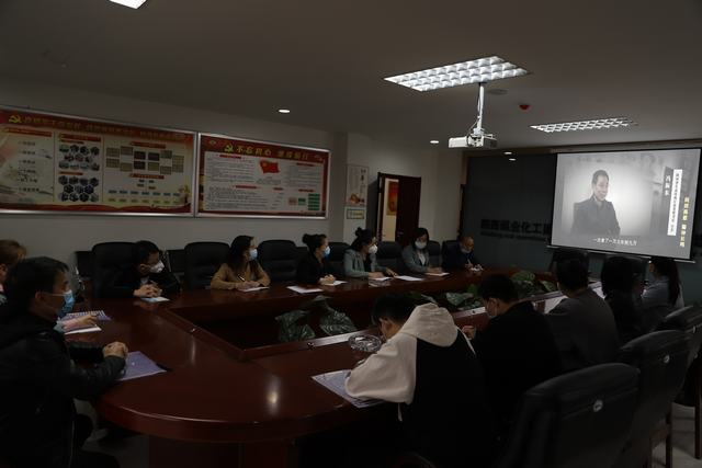 陕煤建设洗选煤运营公司：警示教育不放松 筑牢廉政防护提