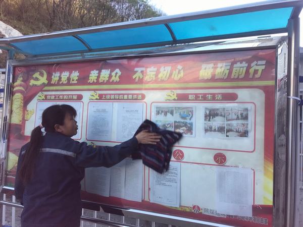 陕煤建设矿建二公司：开展爱国卫生宣传月活动确保打赢复工复产攻坚战