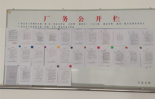 生命至上   安全为天