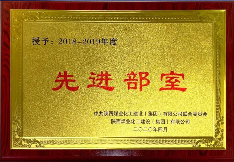 击鼓扬帆再奋斗