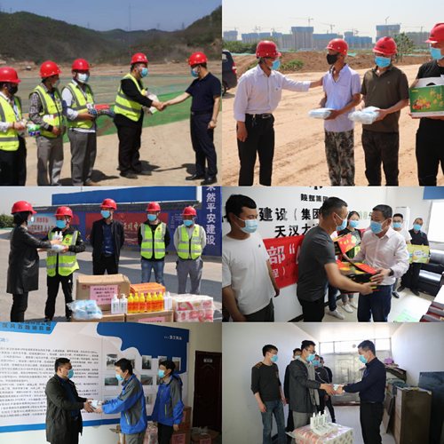 陕煤建设路桥分公司开展“五一”慰问活动