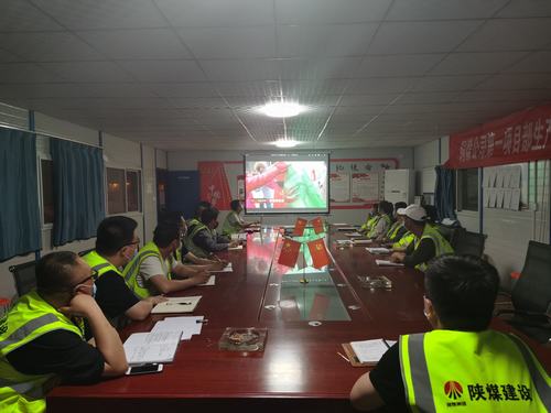 陕煤建设铜煤公司第一项目部组织观看 “中国梦?劳动美”五一特别节目为企业发展凝聚力量