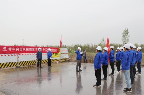 陕煤建设路桥分公司基层项目“五四”活动缤彩纷呈