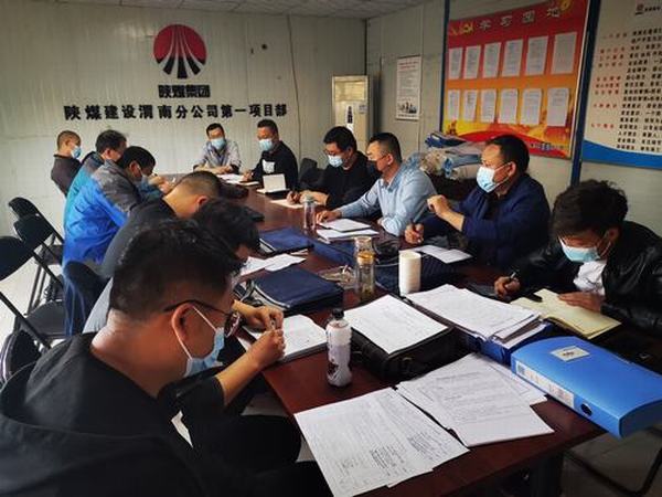 陕煤建设渭南分公司第一项目部抢进度谱写热火朝天“施工曲”