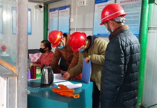 陕煤建设矿建三公司崔木项目部:打造“零隐患”项目部,我们在行动