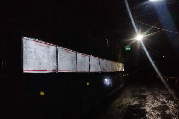 陕煤建设掘进公司：10部系统 6800米运距下的720米