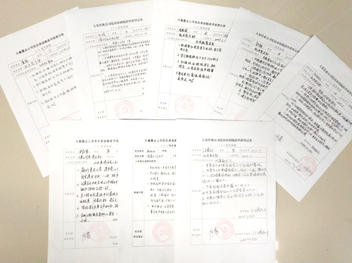 陕煤建设:以党员承诺践诺推动各项工作提速增效