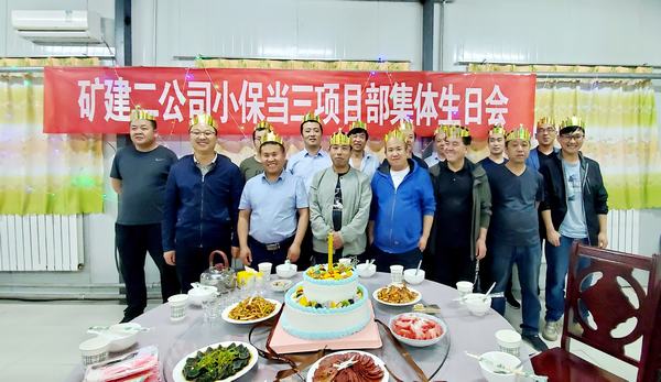 陕煤建设矿建二公司贴心关怀让职工夏有凉冬不寒一路“良人”伴