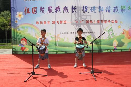 陕煤建设铜煤公司举办“祖国发展我成长，促进和谐我能行”“六·一”亲子活动
