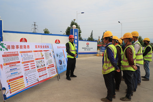 陕煤建设汉中分公司多措并举营造安全生产月活动氛围