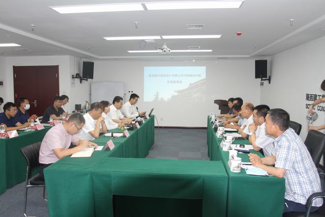 对标学习促提升 交流经验谋发展