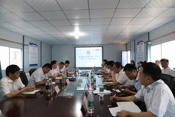 陕煤建设矿建二公司：计划会就要接地气