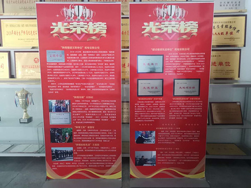 陕煤建设机电安装公司：掀起宣传学习先进典型热潮