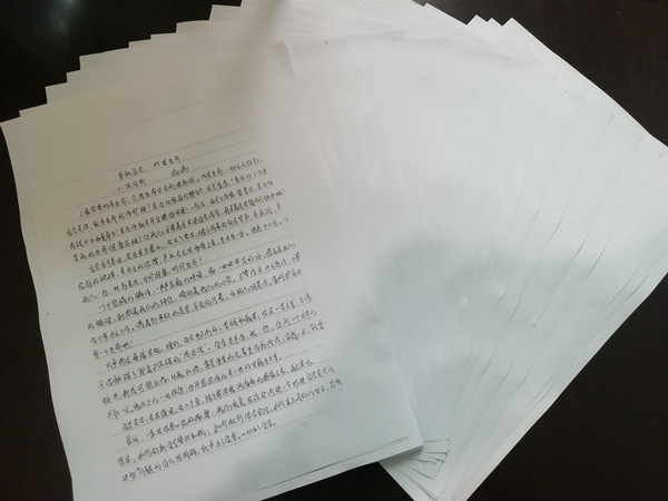 陕煤建设澄合分公司开展征文活动讲述“我家的安全故事”