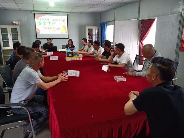 陕煤建设韩城分公司土建十二项目部安全知识竞赛活动火热进行