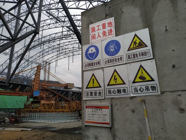 陕煤建设洗选煤运营公司安装第三项目部：推进精细化管理 狠抓安全文明施工