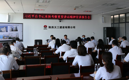 严广劳深入党建联系点宣讲习近平总书记来陕考察重要讲话精神