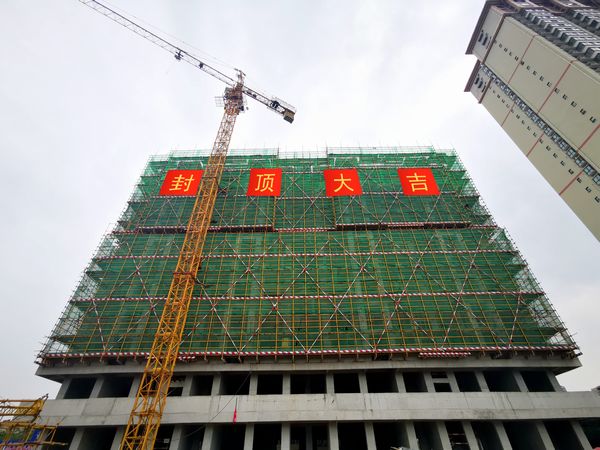 陕煤建设渭南分公司渭南临渭区二院棚改9#楼项目顺利封顶