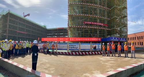 陕煤建设铜煤公司第十六项目部举行日常安全管理 “两包一卡”暨施工现场HSSE标准化观摩会