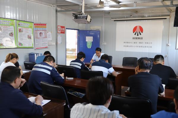 陕煤建设洗选煤运营公司柠条塔运营项目部:说说我们的安全生产月