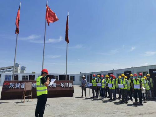 陕煤建设铜煤公司第一项目部开展应急演练助力安全生产形势持续稳定