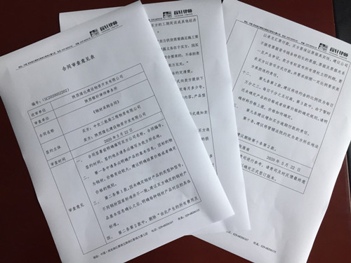陕煤建设物资公司：创新物资业务供应新模式 “钢铁金融贸易+”初显成效