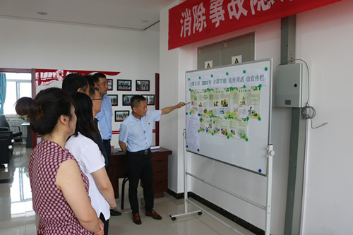 陕煤建设川耀公司开展“节能低碳,你我同行”主题活动