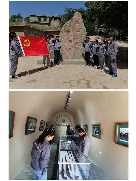 陕煤建设天工公司安装三部“缅怀先烈+主题党日”体验红色精神