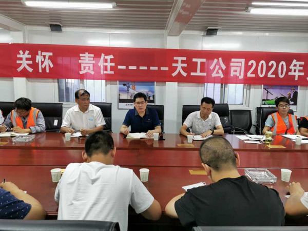 司正林深入榆林化学项目部召开大学生座谈会