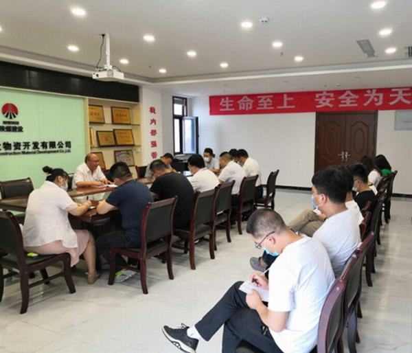 陕煤建设物资公司：多措并举 狠抓干部队伍作风建设