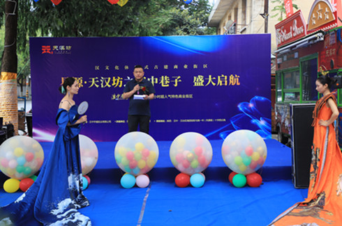 陕煤建设汉中分公司承建的易源天汉坊项目盛大开盘