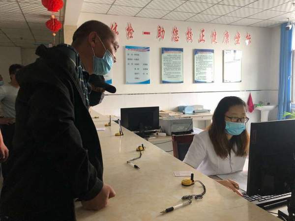 陕煤建设掘进公司：职工体检关爱员工以人为本