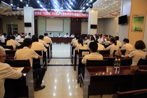 建设集团召开“不忘初心、牢记使命”系列问题整改工作推进会