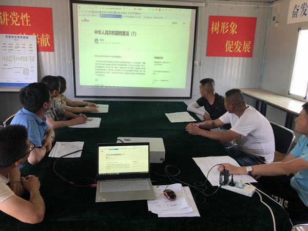 陕煤建设澄合分公司针对近期各类重点法律法规开展宣传教育