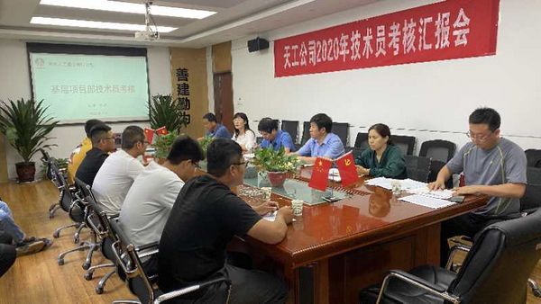 陕煤建设天工公司搭建发展平台实测实量新分学生造就人才成长