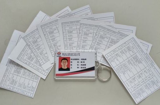 陕煤建设洗选煤运营公司：“两卡一述再操作”撑起安全一片天