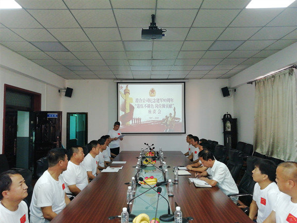 陕煤建设澄合分公司：“退伍不褪色 岗位做贡献”主题活动迎“八一”