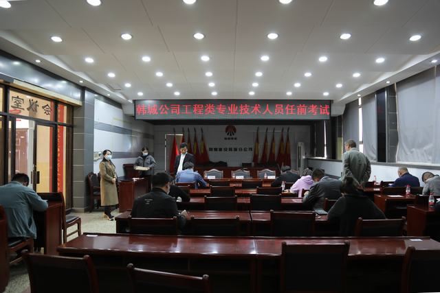 陕煤建设韩城分公司专业技术职务聘任工作创“双赢”