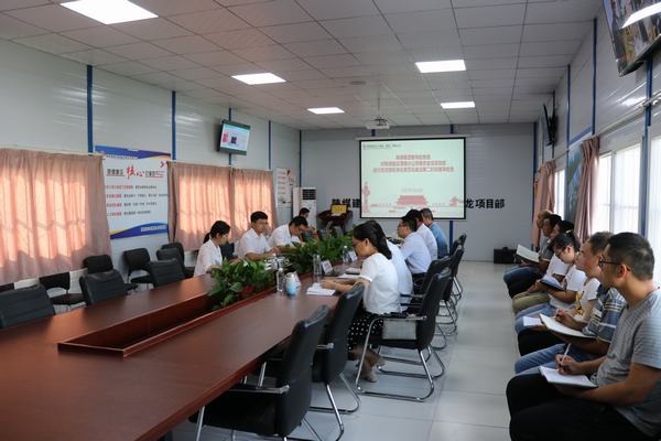 陕煤集团督导组一行来陕煤建设渭南分公司南京金龙项目部督导检查第二阶段党支部标准化建设工作
