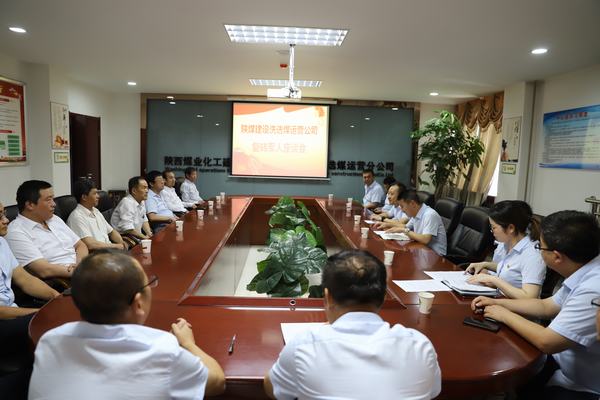 陕煤建设洗选煤运营公司组织召开“庆八一 忆当年”复转军人座谈会