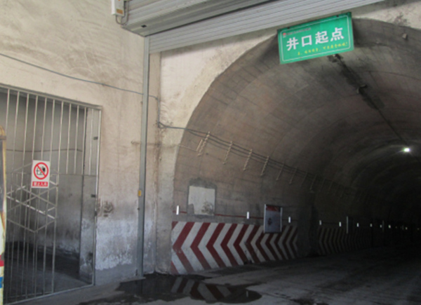 陕煤建设矿建三公司双龙煤矿二盘区回风大巷顺利完工