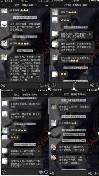 陕煤建设洗选煤运营公司安装第五项目部党支部:反腐倡廉宣传教育进行时