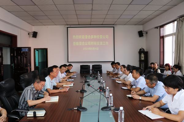 陕煤澄合多种经营公司莅临陕煤建设澄合分公司工作对标交流