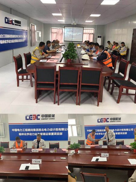 陕煤建设天工公司多个项目运用“安全生产委员会”保驾护航安全生产