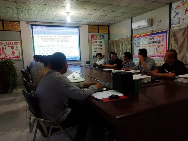 陕煤建设澄合公分司落实“五不准”“三公开”掷地有声