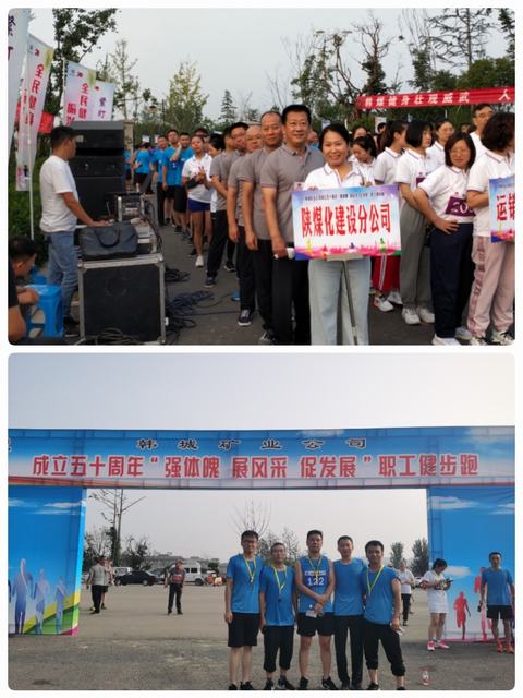 友谊第一，比赛第二