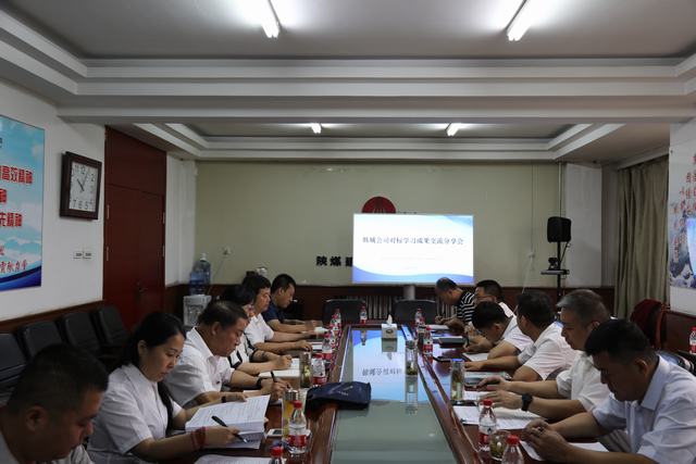 对标先进交流心得 奋起直追促进发展